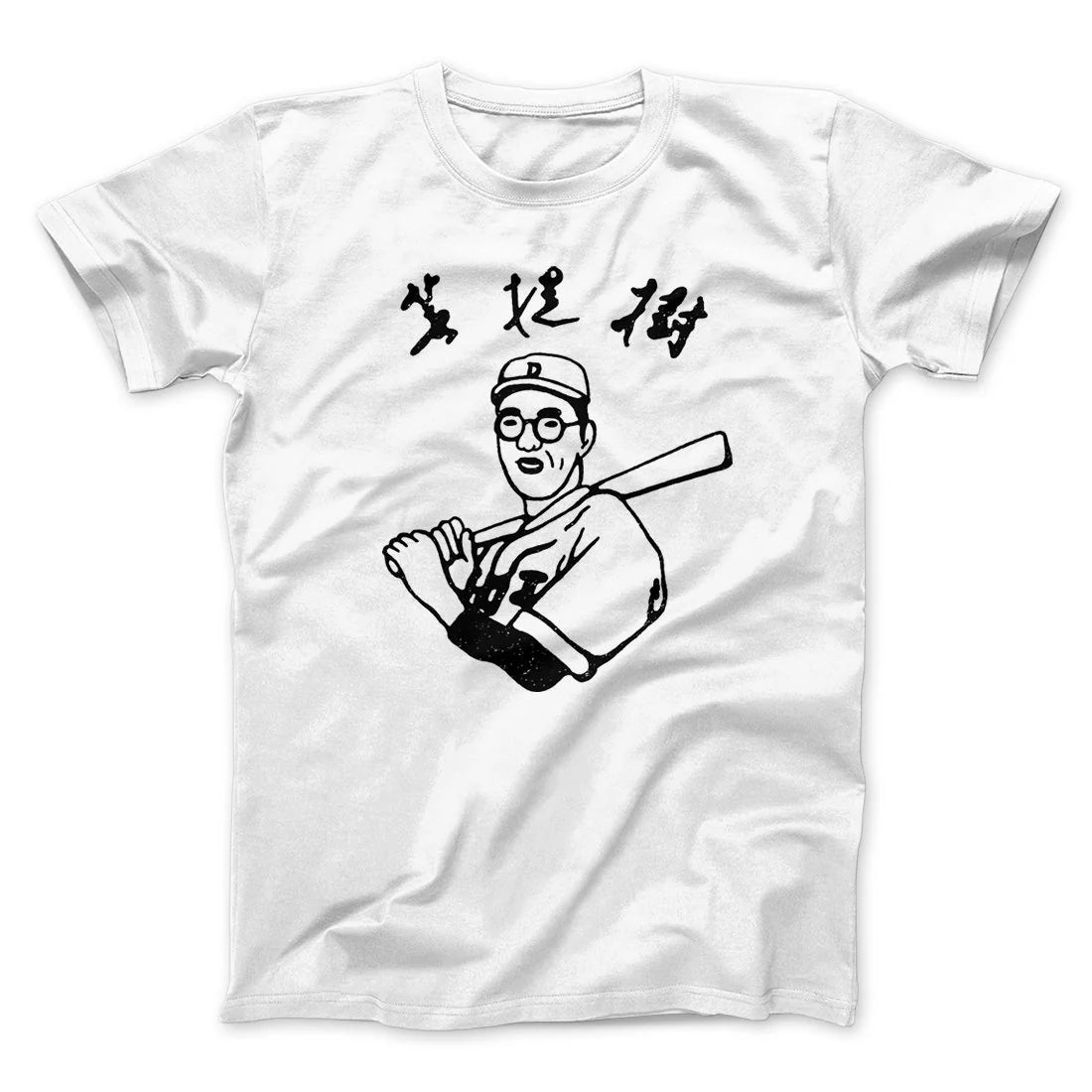 Kaoru Betto shirt from The Big Lebowski